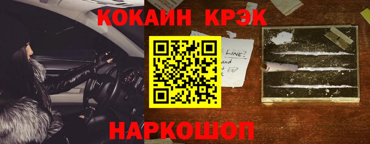Кокаин Боливия Истра