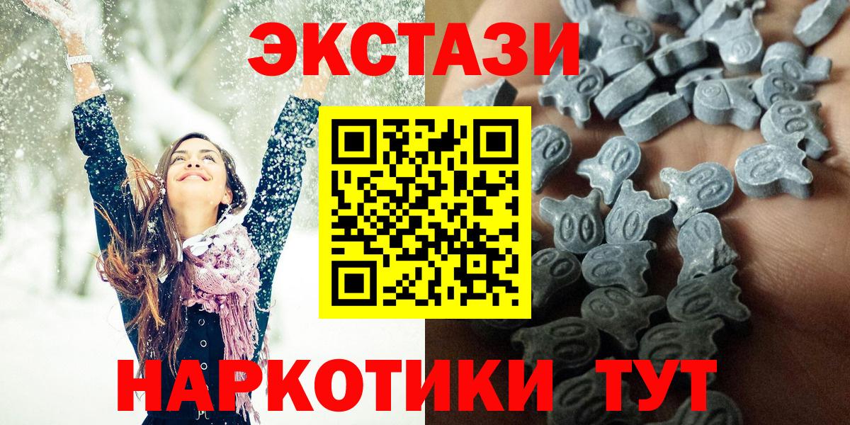 Cocaine  Вход с VPN  Истра  Меф МЯУ МЯУ кристаллы  ГАШ  МЕТАМФЕТАМИН  Конопля  МДМА  Экстази 