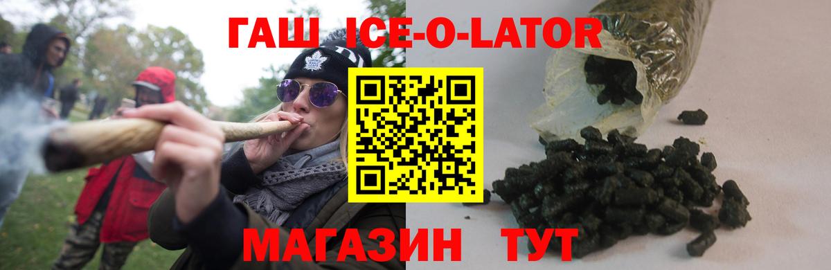 Гашиш VHQ Истра