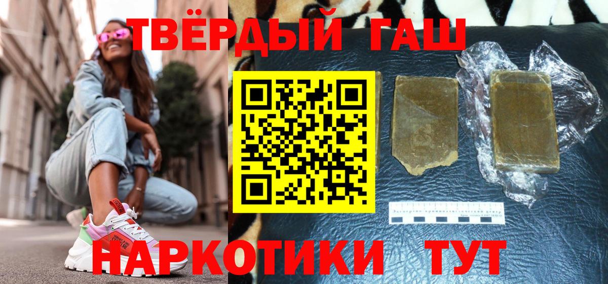 Истра  Гашиш hashish  Вход с VPN  Гашиш хэш 