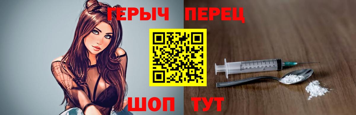 Истра  Героин  Вход с VPN  Героин афганец 