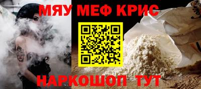 тгк Гусев