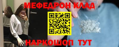 круглые Гусь-Хрустальный