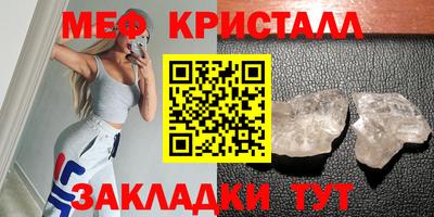 круглые Гусь-Хрустальный