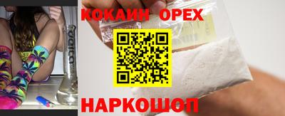 круглые Гусь-Хрустальный