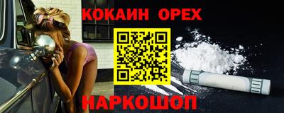амф Гусиноозёрск