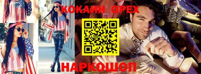 круглые Гусь-Хрустальный
