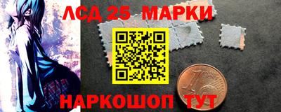 амф Гусиноозёрск