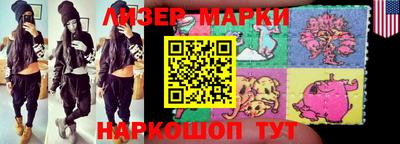 тгк Гусев