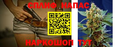 амф Гусиноозёрск