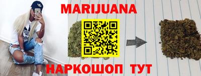 амф Гусиноозёрск