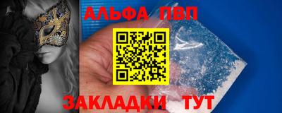 амф Гусиноозёрск