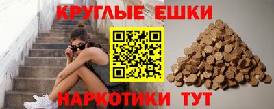 амф Гусиноозёрск