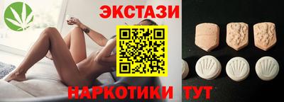 тгк Гусев