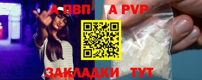 амф Гусиноозёрск
