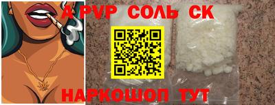 амф Гусиноозёрск
