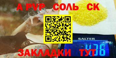 тгк Гусев