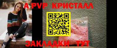 амф Гусиноозёрск