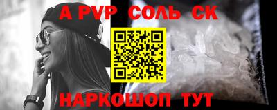 амф Гусиноозёрск
