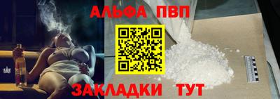 амф Гусиноозёрск
