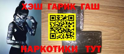 тгк Гусев