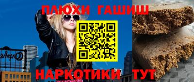 тгк Гусев