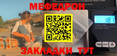 амф Гусиноозёрск