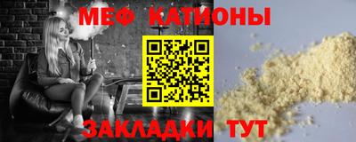 круглые Гусь-Хрустальный