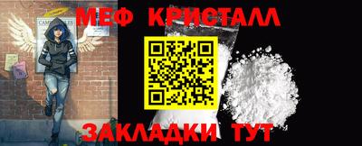 амф Гусиноозёрск