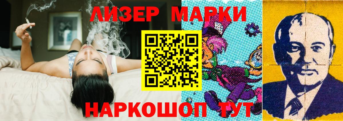 LSD-25 экстази  Вход с VPN  Истра  LSD-25 экстази ecstasy 