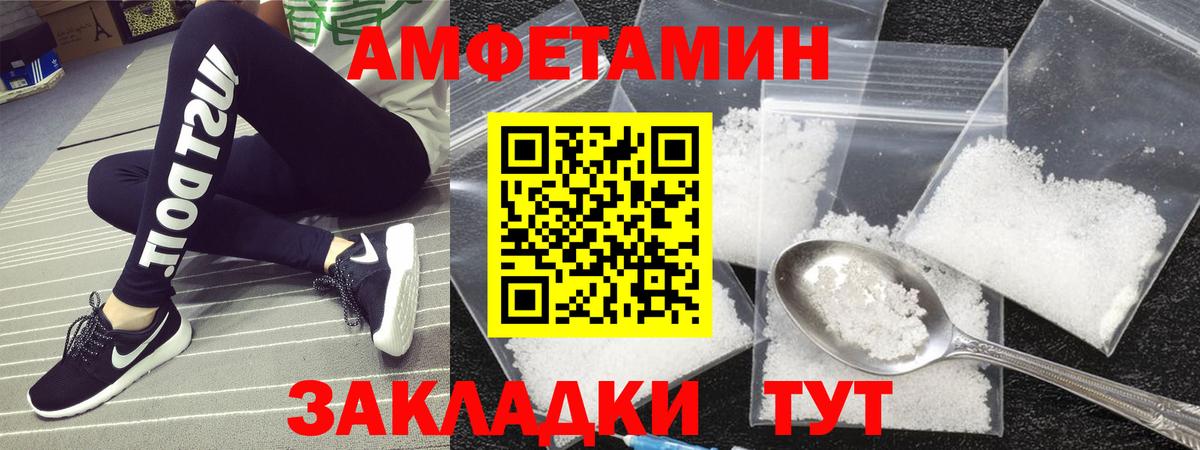 Истра  Метамфетамин  Вход с VPN  МЕТАМФЕТАМИН Декстрометамфетамин 99.9% 