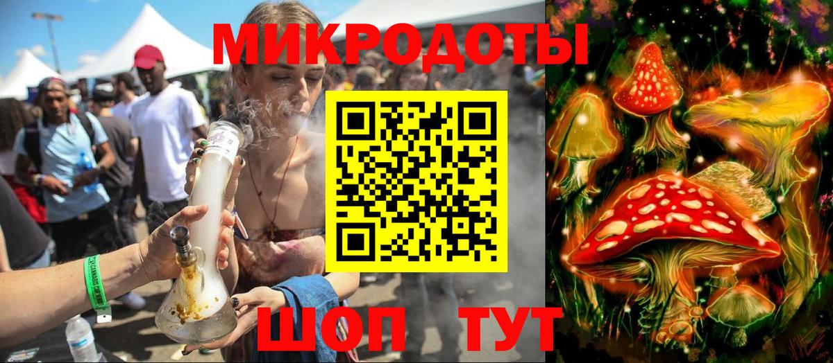 Истра  Псилоцибиновые грибы ЛСД  Вход с VPN 