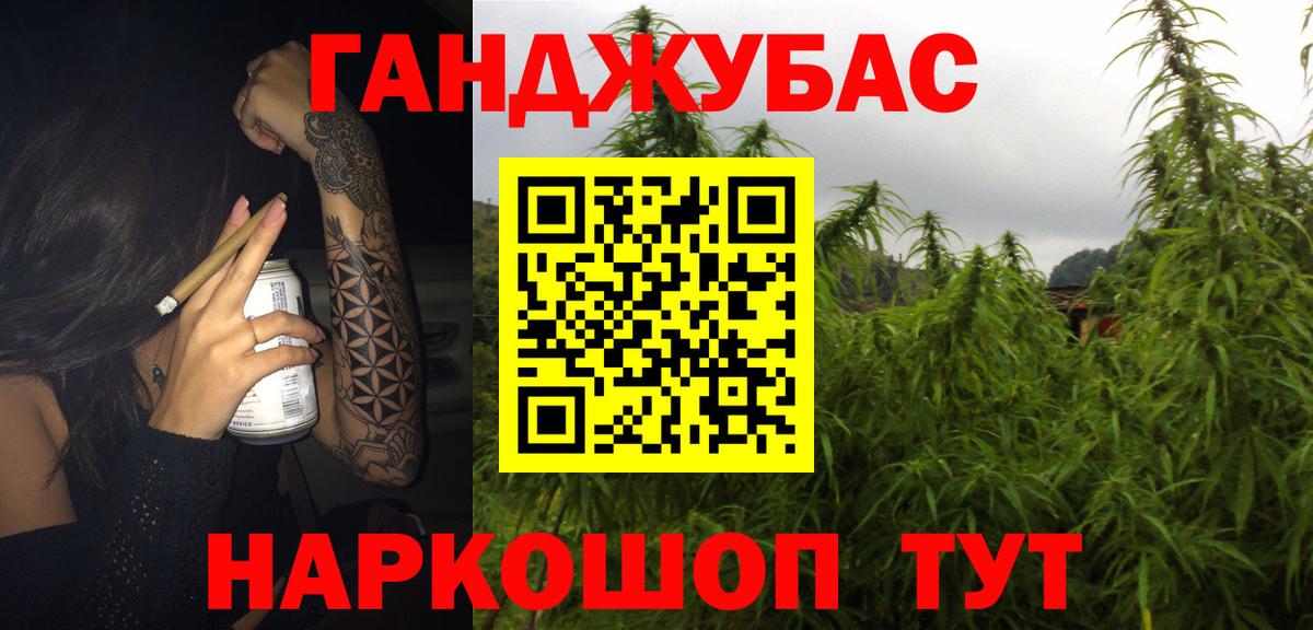 Бошки Шишки конопля  Вход с VPN  Бошки марихуана MAZAR  Бошки Шишки Ganja  Истра  Канабис THC 21% 